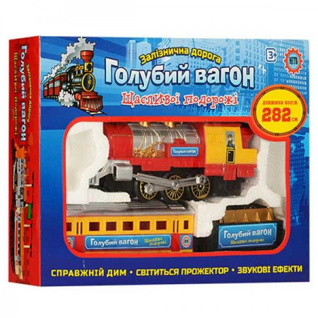 Залізниця 70155