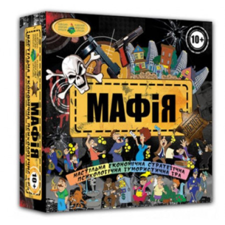 Гра ''Мафія'' KFI-1