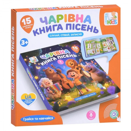 Чарівна книга пісень Limo Toy SK 0067 інтерактивна музична книга українською мовою