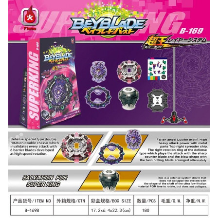 Вовчок ''Beyblade В169''