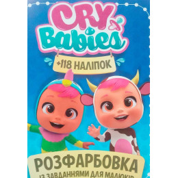 Розмальовка ''Cry Babies''