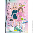 Книга ''Fashion stylist''